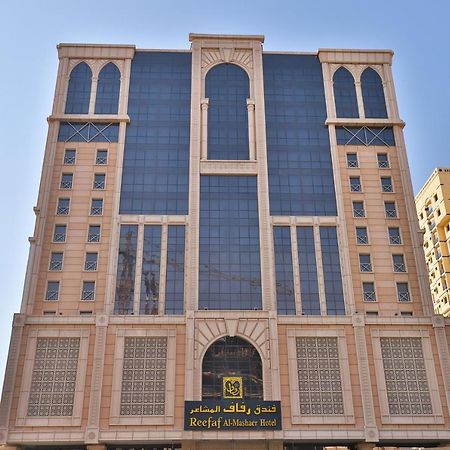Reefaf Al Mashaer Hotel La La Mecca Esterno foto